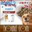 犬 FORZA10|デイリーベト 2kg(フォルツァディエチ)ドッグフード フォルツァ10 ドライ フォルザ【ペットフード ドックフード 犬のフード ドライフード フード ペット用品 ご飯 わんこ 犬の餌 ごはん】【a0350】