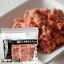猫用 生肉 鶏ネック骨ごとミンチ10kg 国産鶏 手作り食 猫フード カルシウム 酵素たっぷり生骨入り キャットフード 犬にも 鶏肉 生食 【a0017】犬猫共用のお肉です 21,340円