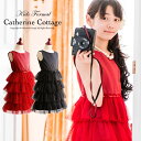 訳ありアウトレット 子どもドレス 子供ドレス スパンコールチュールティアードスカートドレス[子供服 ...