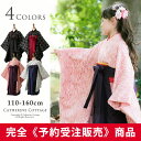 ★予約販売★ YKKS7 早期...
