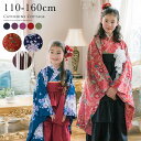 卒業式 着物とフリル袴の4点セット [ 女子 卒服 小学校 ...