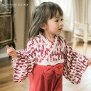 お宮参り ベビー服 袴ロンパース 女の子[70 80 90 cm ピンク 紫 はかま 和服 お宮参り