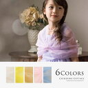 子供ドレス オーガンジーリボン型ショール[ストール ピアノ ...