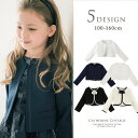子供服 シンプルボレロ キッズ フォーマル[ 女の子 入学式...
