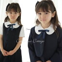 セール!子供服 フォーマル超正統派 濃紺アンサンブルスーツセット お受験、ご卒園、ご入学、七五三はもちろん、冠婚葬祭OK 110/120/130/140/150cm