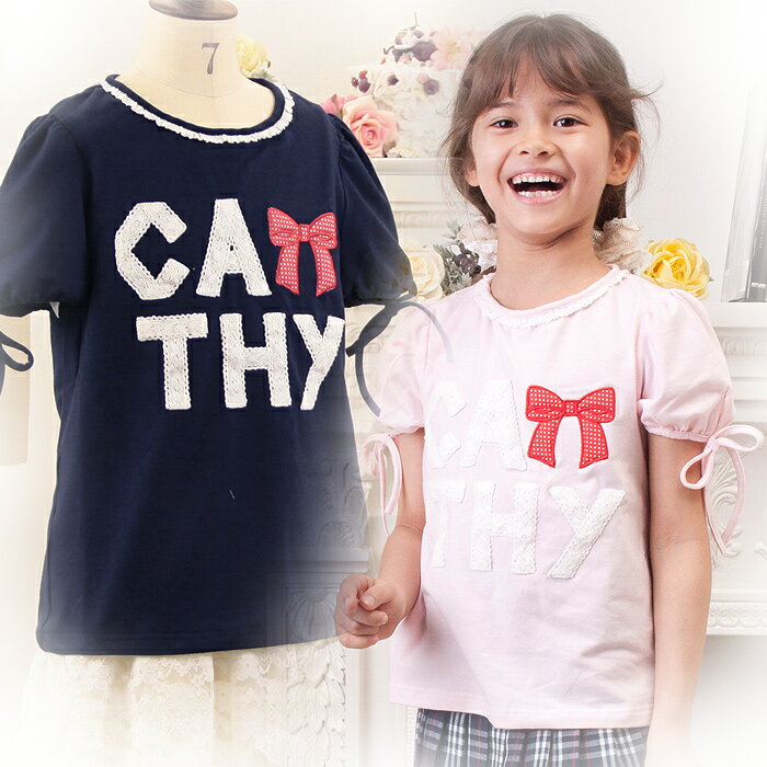 レースロゴTシャツ　子供　キッズ　カジュアル　こども　子ども[在庫TS083111]1890⇒990円