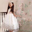 カラー刺繍オーガンジードレス　子供服　フォーマル　結婚式　発表会　子供ドレス　衣装　キッズ 女の子