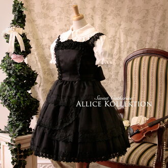 dress with lace and organdy- Shopping Japanese products from Japan