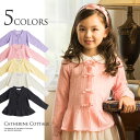 カーディガン[サマー カーディガン 子供服 女の子 ペプラム...