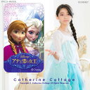 アナと雪の女王 ドレス ディズニー公式ライセンス エルサ ドレス 子供 公式 [ アナ雪 女の子 子供服 100 110 120 130 140 150 コスプレ Disney 衣装 プリンセス 誕生日 プレゼント 楽天 通販][EHD]【キャサリンコテージ】 - キャサリンコテージ