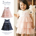 子供服 入園式 子供ドレス アリス刺繍のレースティアードジャ...