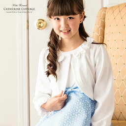 入学式 女の子 スーツ 卒園式 花柄フレアワンピース＆リボンボレロアンサンブル [子供服 キッズ 女の子 入学式 フォーマル 110 120 130cm 水色 サックスブルー 紺色 ネイビー 七五三 結婚式 発表会 お出かけ] 【キャサリンコテージ】