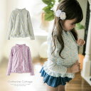 キッズ 水着 ガーリーラッシュガード 女の子 長袖 YUP1...