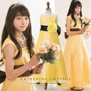 訳ありアウトレット 子供ドレス フレアロングドレス フォーマルドレス ジュニア リサイタル 子供服 キッズ フォーマル 結婚式 発表会 女の子用 キッズ ワンピース 子供 ドレス 子供 子どもドレス 衣装 120 130 140 150 160 舞台 黄色 茶色