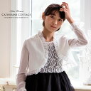 【送料無料】子供ドレスに! 長袖フリルドレッシーボ