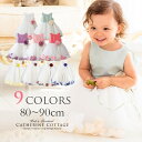 子供ドレス 花びら揺れるロマンティックベビードレス