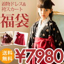 卒園式 子供服 女の子 桜柄 着物ドレス セット