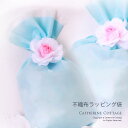 ★★★不織布袋ラッピング...