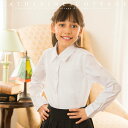 フォーマル シャツ ブラウス卒業式、受験用 ジュニア 女の子 女児フォーマル ブロードシャツ セレモニー スーツに合わせて 150、160cm