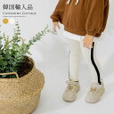【20%offクーポン対象品】韓国子供服 ライン入り10分丈...