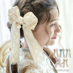 【春の発表会・結婚式セール】【卒入学セール】プリンセスリボン ヘアクリップ 髪飾り <strong>和装</strong>　袴にも　アクセサリー ヘアアクセサリー キッズ 大人 TAK キッズ <strong>キャサリンコテージ</strong>