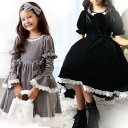 【送料無料】100/110/120/130/140/150cm 【送料無料 5980円】子供ドレス ベアトリス 2WAYベロアワンピース 半袖長袖両用 子供フォーマルドレス