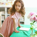 韓国子供服 Amber アンバー キャサリンワンピ