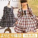 【チケットと同時購入でよりどり対象】長袖ワンピース(女の子用...
