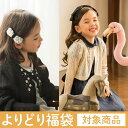 【チケットと同時購入でよりどり対象】子供服 (女の子)小花モ...