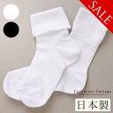 子供靴下 お受験用 日本製 三つ折り風ソックス [ キッズ ...