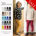 レギンス 子供服 キッズ カラー ストレッチ パンツ 全20...