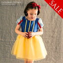 ハロウィン 衣装 子供 コスチューム 童...