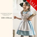 ハロウィン 衣装 子供 アリス エプロンドレス 子供用 コス...