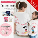 ディズニーtシャツ Disney ディズ...