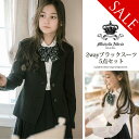 卒業式 スーツ 5点セット 女の子 小学生 子供スーツ[スカ...