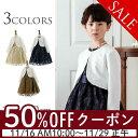 卒業式 スーツ 女の子 入学式 子供スー...