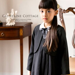 入学式 子供服 女の子 ベーシックプリーツアンサンブル[ ボレロ / ジャンパースカート ]【子供服】 ワンピース キッズ 子ども フォーマル 100 110 120 130 cm 受験 面接 小学校 卒園式 法事 発表会 七五三 子供 紺色 ネイビー 黒 ブラック ジャンスカ キャサリンコテージ