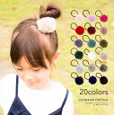 ヘアゴム キッズ フェイクファー ポンポン [ レディース ...