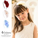 フラワーカチューシャ [子供 ヘアアクセサリー 結婚式 ピアノ 発表会 花 白 ピンク ブ