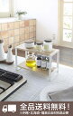 【7816】 キッチンラック トスカ ホワイト Kitchen Rack tosca 【RCP】【せしゅるは全品送料無料】【沖縄・北海道・離島は送料別途必要です】【山崎実業】【ポイント10倍&送料無料】