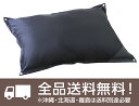 ビッククッション 【LFS-134BK】【注意:代引き不可】【せしゅるは全品送料無料】【沖縄・北海道・離島は送料別途必要です】【東谷】