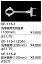 LIXIL・リクシル トイレ 便器用付属部材 支持金具 【CF-115-1(235)】 洗浄管用(235mm) φ31.75 INAX