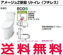 【アメージュZ リトイレ】便器【BC-ZA10H】タンク【DT-ZA180H】手洗い付き 床排水 ECO5 トイレ リフォーム用トイレ・排水芯120mm、200mm、250〜580mm選べます。【RCP】フチレス【リクシル・LIXIL・イナックス・INAX】【便器は全品送料無料】【セルフリノベーション】