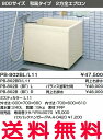 INAX 浴槽 バスタブ ポリ浴槽 【PB-802B(BF)L】【PB-802B(BF)R】バランス釜取付用(穴あけ済) ポリエック お風呂 800サイズ 和風タイプ 2方全エプロン【代引き不可】【RCP】【セルフリノベーション】