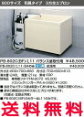 INAX 浴槽 バスタブ ポリ浴槽 【PB-802C(BF)/L11】バランス釜取付用(穴あけ済) (右/左排水共用) ポリエック お風呂 800サイズ 和風タイプ 3方全エプロン【代引き不可】【RCP】【セルフリノベーション】