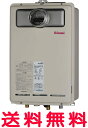 【RUX-A2400T-E】リンナイ ガス給湯器 24号 給湯専用 屋外・壁掛・PS PS扉内設置型/PS前排気型 給湯・給水接続20A ユッコ 音声ナビ【RUXA2400TE】【RCP】【セルフリノベーション】