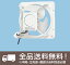 有圧換気扇 有圧換気扇 低騒音形・配線ボックス付 排-給気兼用仕様 単相・100V【FY-30GSUD】【FY30GSUD】換気扇 パナソニック【せしゅるは全品送料無料】【セルフリノベーション】