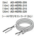 ¥Ñ¥Ê¥½¥Ë¥Ã¥¯ ¥¨¥³¥¥å¡¼¥È ÇÛÀþÉôºà2¿´¥ê¥â¥³¥ó¥³¡¼¥É ¡ÚAD-HERS-205¡Û