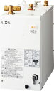 【あす楽】EHPS-F12N1セット(本体EHPN-F12N1+排水器具EFH-4/PT) INAX LIXIL・リクシル 小型電気温水器 ゆプラス 住宅向け 洗面化粧室用/手洗い洗面用 12L カウンター設置用(排水管φ32Sトラップ) 排水器具:EFH-4/PTセット【セルフリノベーション】