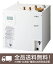 【飲料・洗い物用】小型電気温水器 25L ゆプラス【EHPN-KB25ECV2】INAX・LIXIL 出湯温度可変 25L(キッチン用) スーパー節電タイプ 200Vタイプ パブリック向け【沖縄・北海道・離島は送料別途必要です】